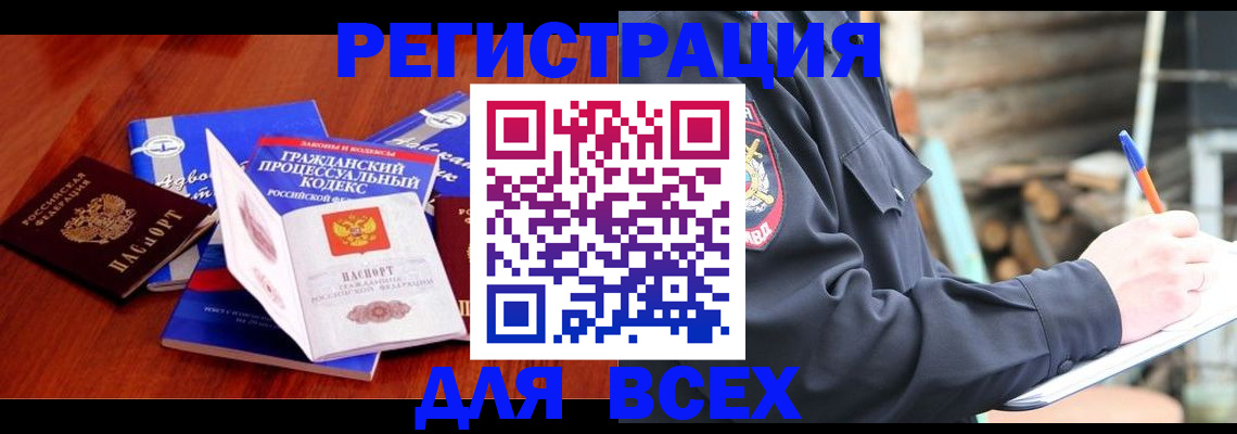 регистрация для дет. сада в Электростали